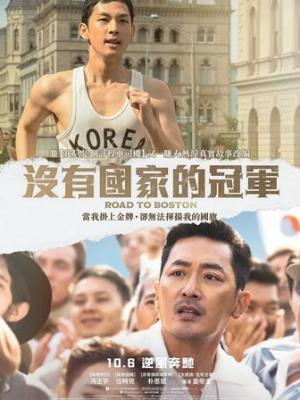热映电影